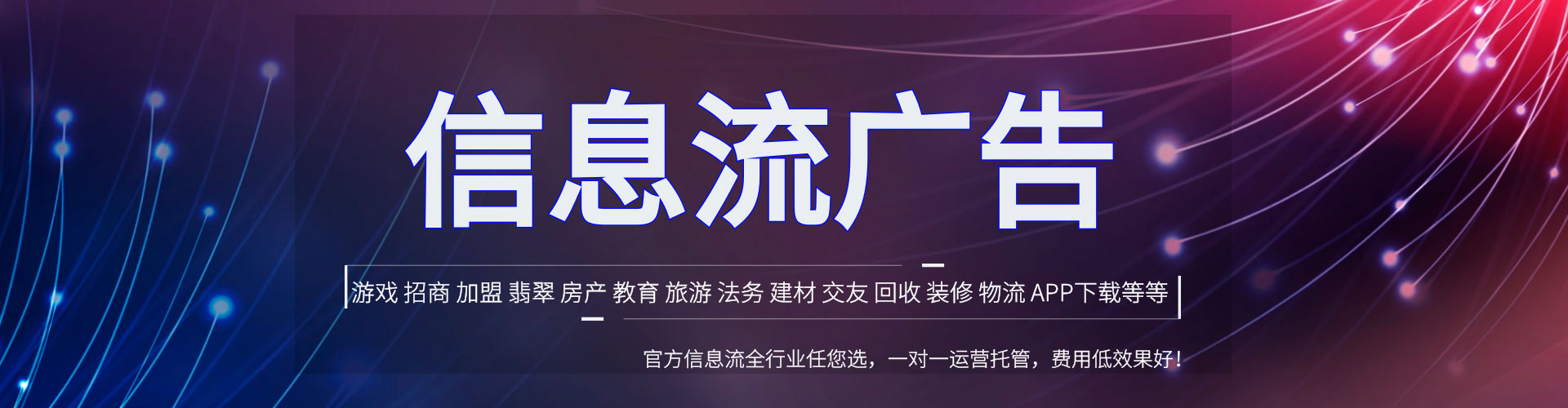 陈巴尔虎旗渠道开户返点
